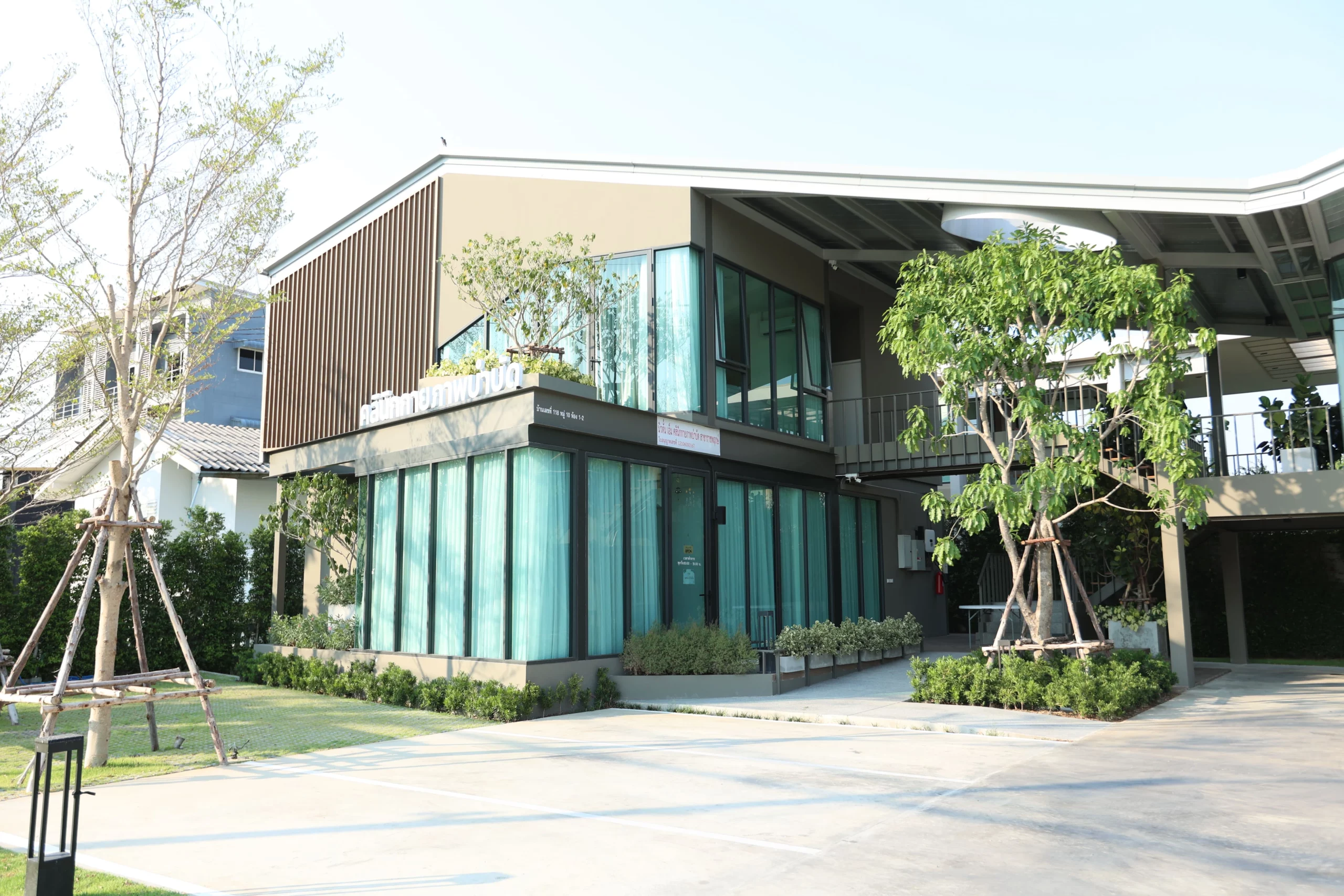 สาขาราชพฤกษ์